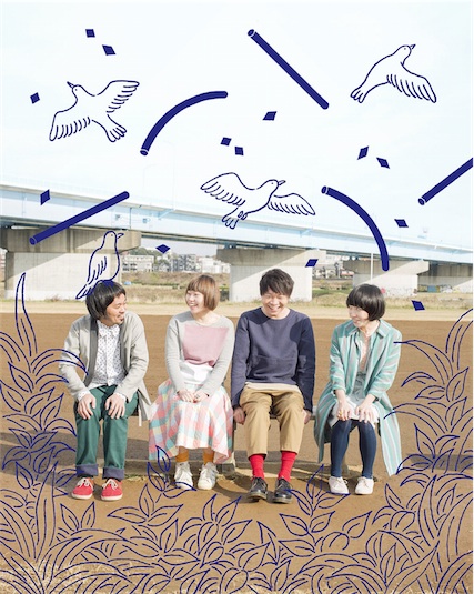 ザ・なつやすみバンド、新曲「森のゆくえ」が完成！NHK総合「助けて！きわめびと」で4月9日からオンエア！