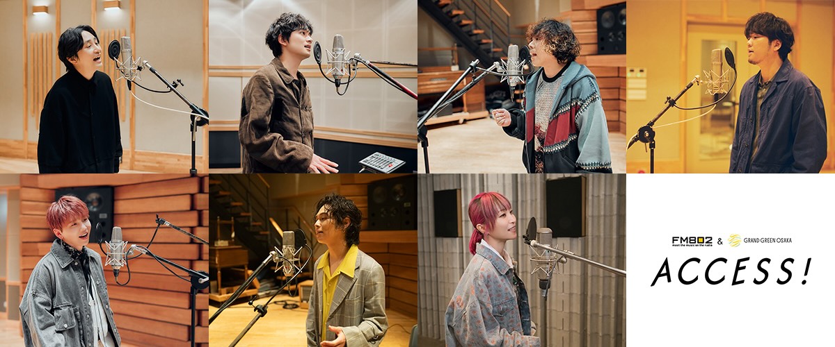 水野良樹（いきものがかり、HIROBA）が作曲、谷口鮪（KANA-BOON）が作詞を担当した「春の窓から」MV公開決定！