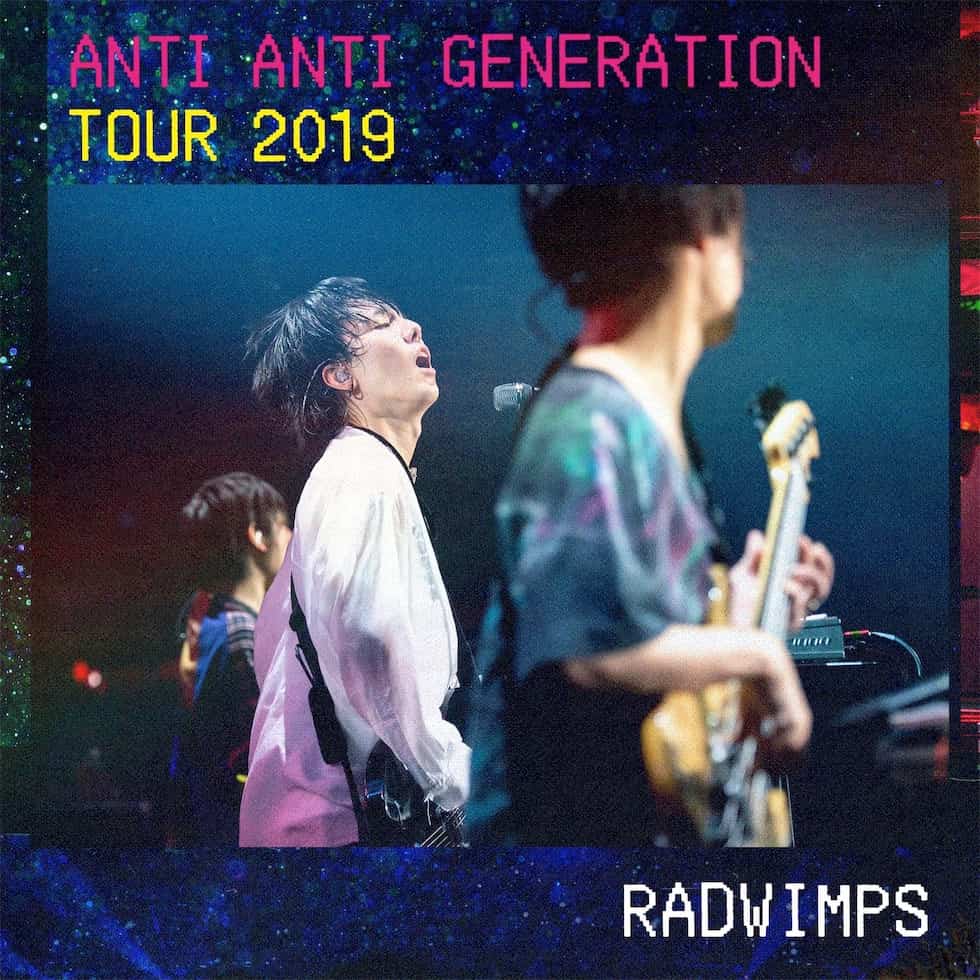 RADWIMPS、横浜アリーナ公演のライブ映像をApple Music限定で配信！