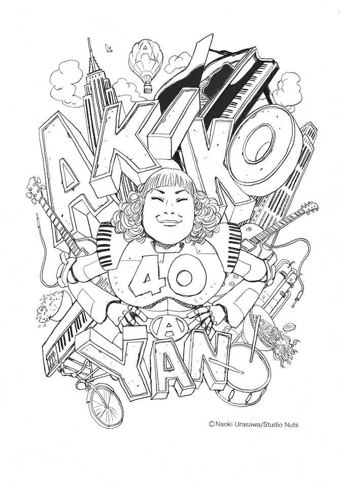 矢野顕子、ソロデビュー40周年記念企画 第一弾はスペシャルゲストを招いて濃厚5日間の「ふたりでジャンボリー」開催！40周年ロゴを浦沢直樹が描き下ろし！
