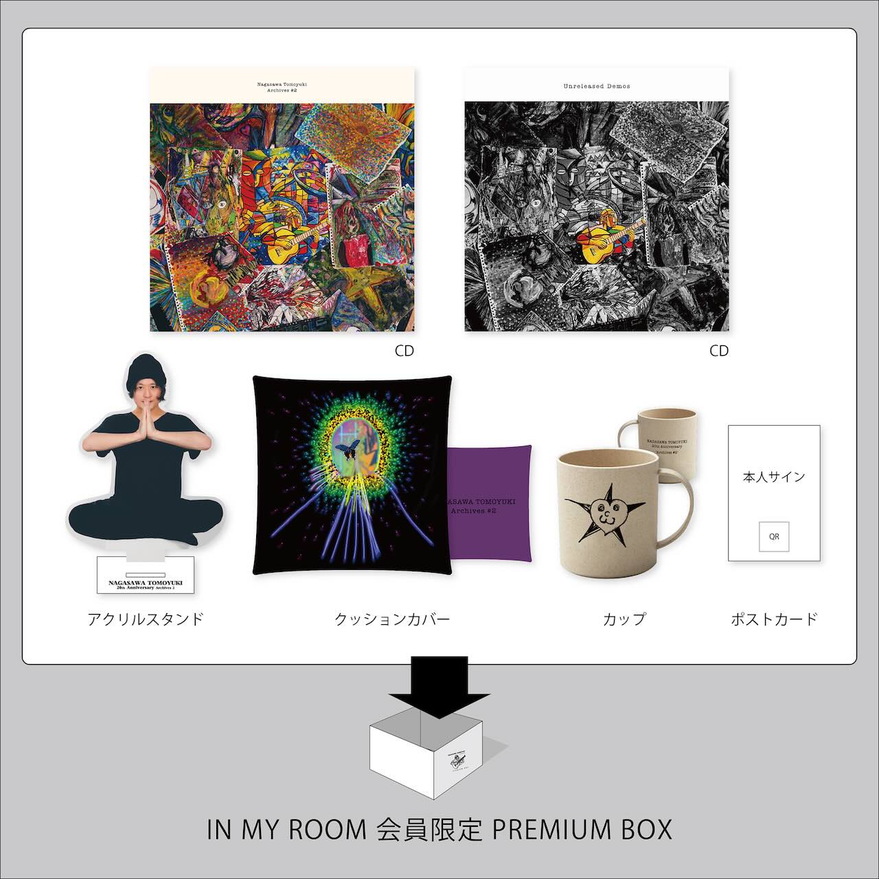 BOX20260529.jpeg