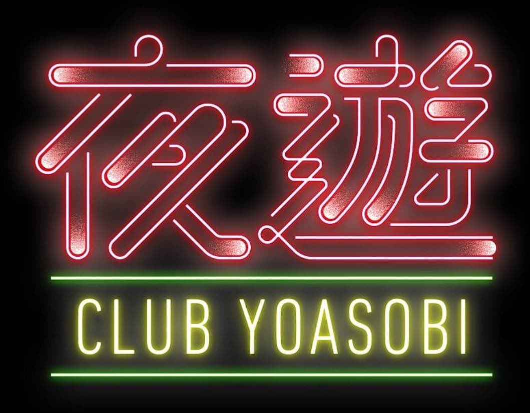 CLUB_YOASOBI20210106.jpg
