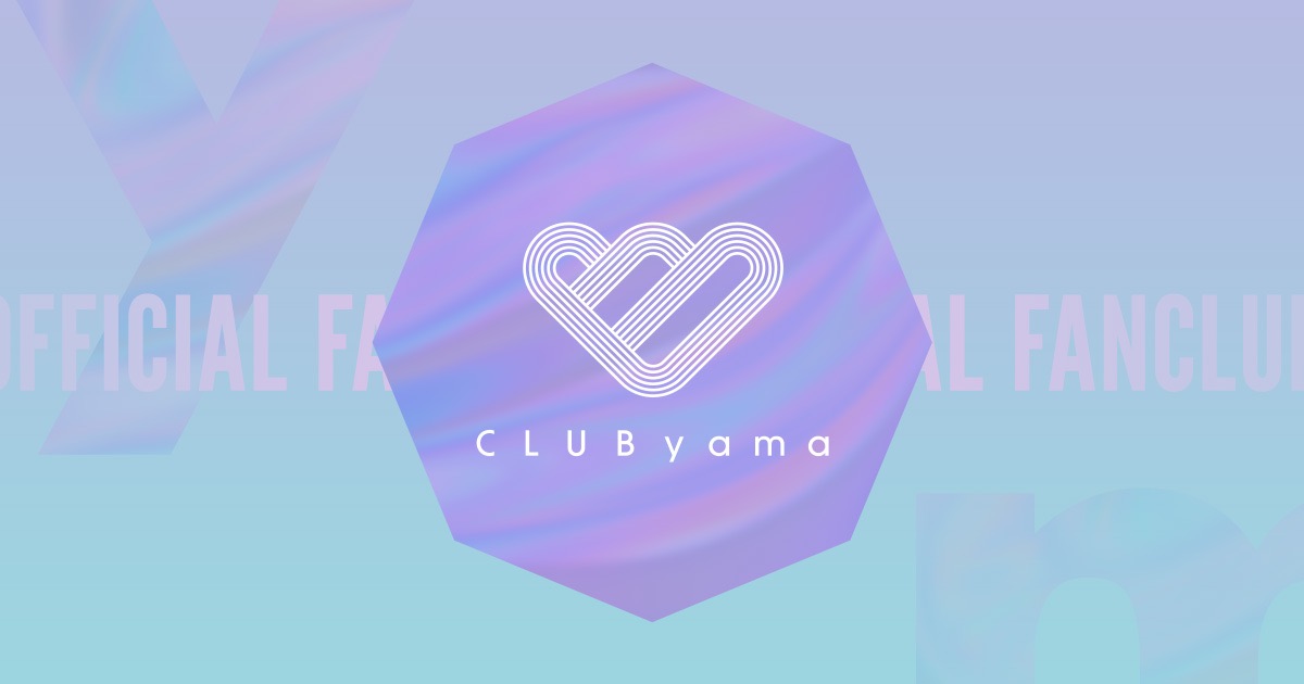 yama、オフィシャルファンクラブ『CLUB yama』オープン！