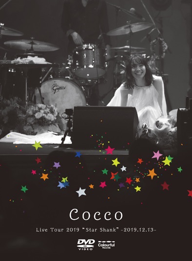 Cocco_VIBL988_DVD_shokai_20200511.jpg