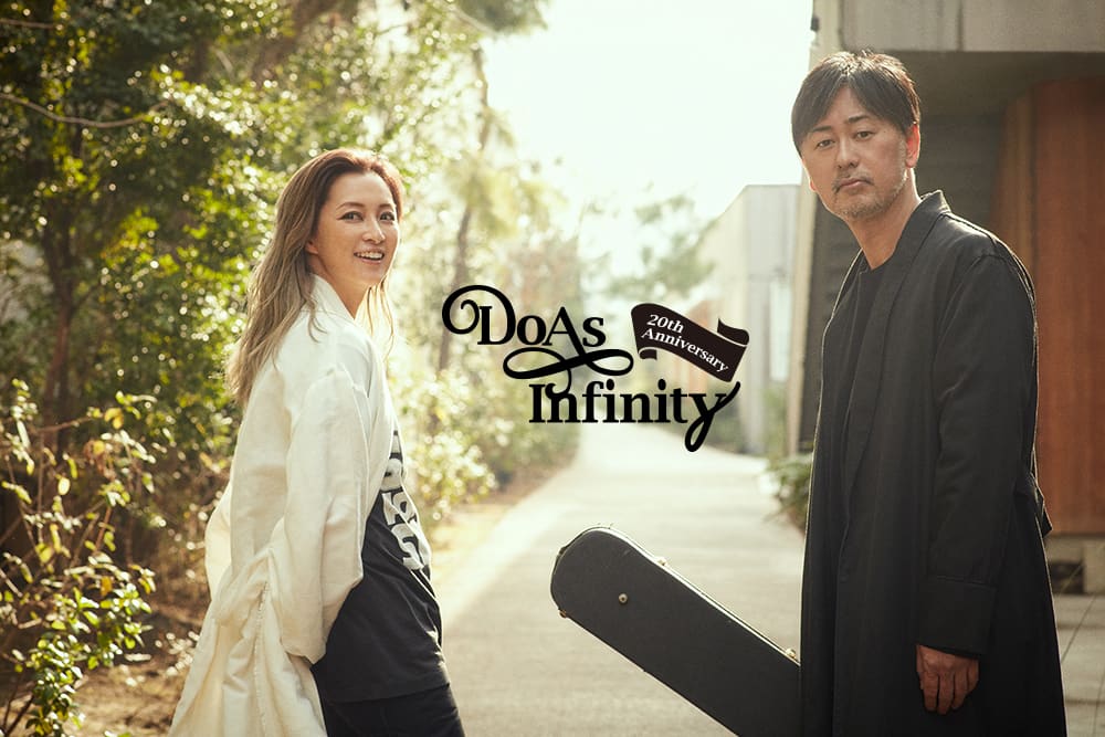 Do As Infinity 伴 都美子、FM熊本「FMK RADIO BUSTERS」火曜日レギュラーに決定！