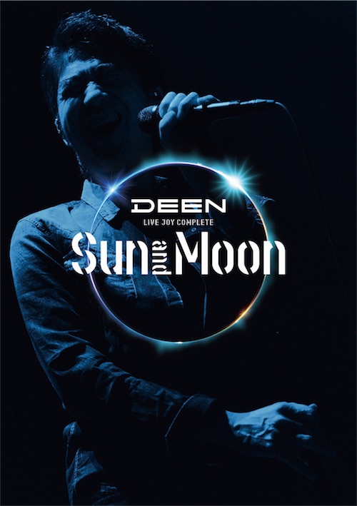 DEEN LIVE JOY COMPLETE 〜Sun and Moon〜