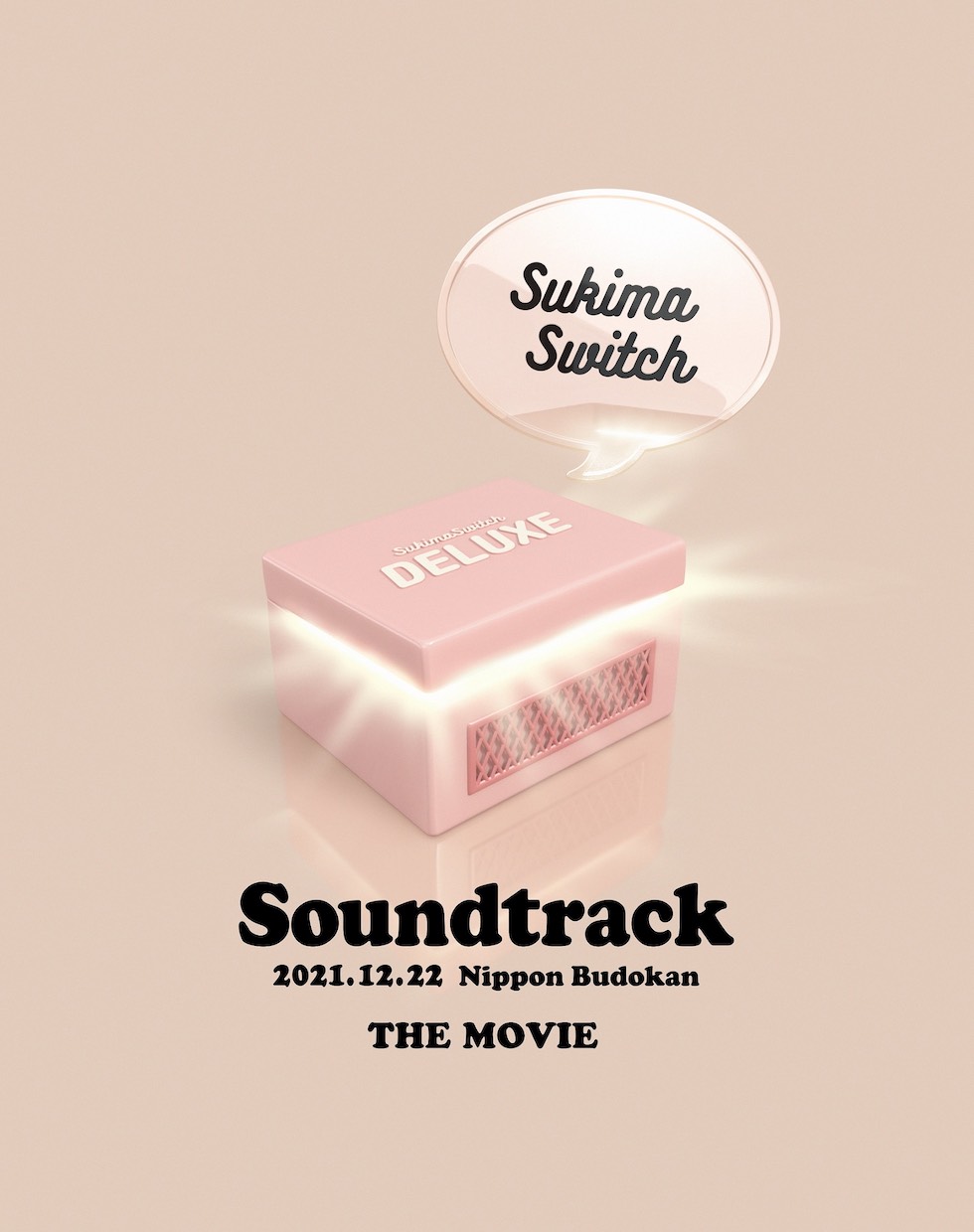 スキマスイッチ “Soundtrack”  THE MOVIE