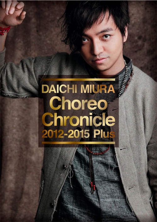Choreo Chronicle 2012-2015 Plus
