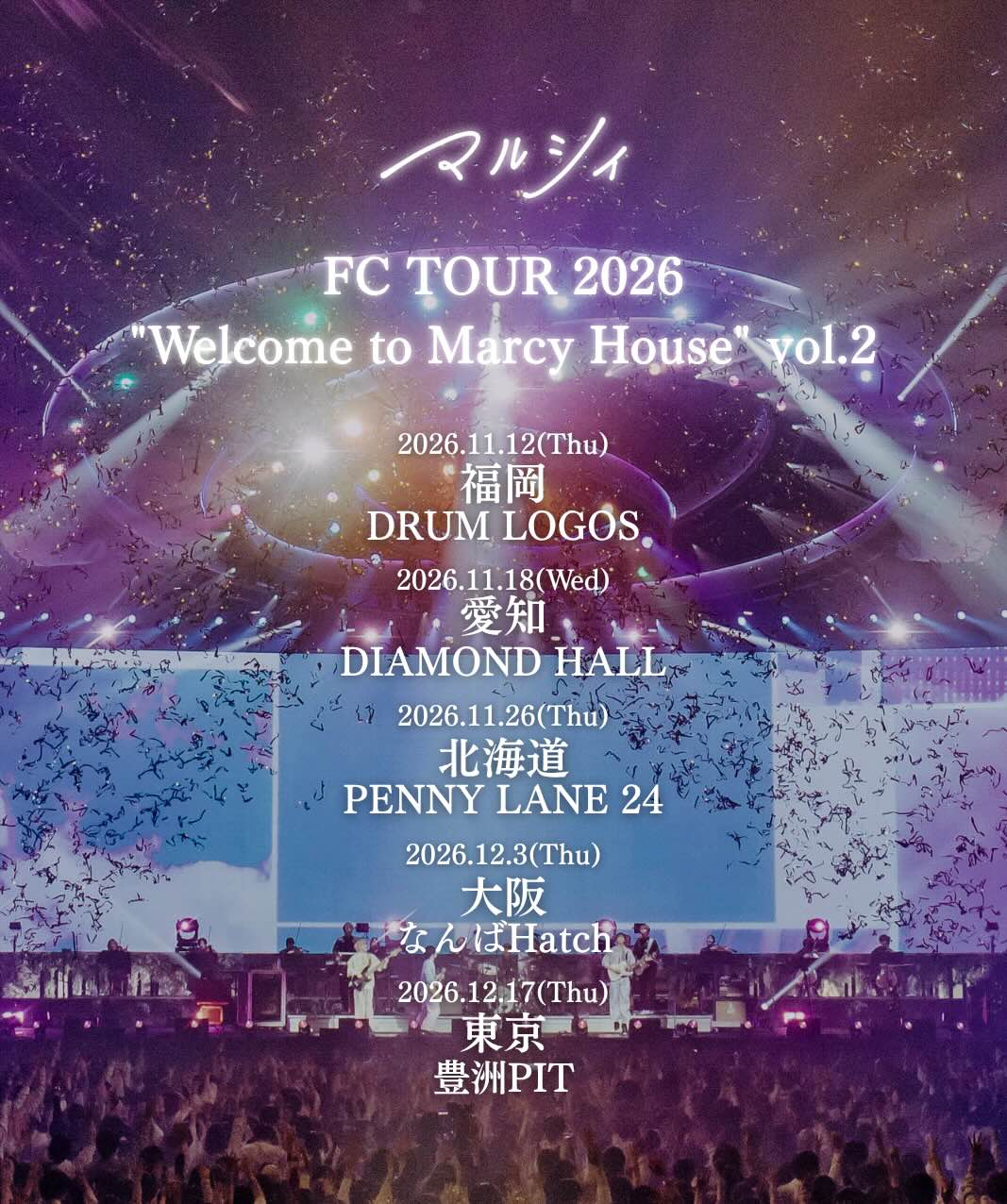 FC_TOUR20260704.jpg