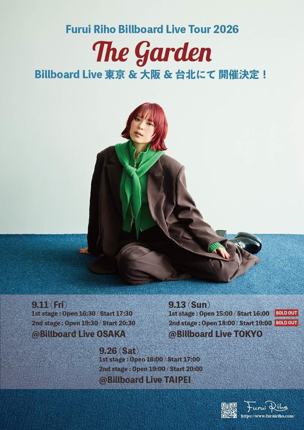 Furui Riho、夏にぴったりなパーティーチューン「ラッキー」リリース