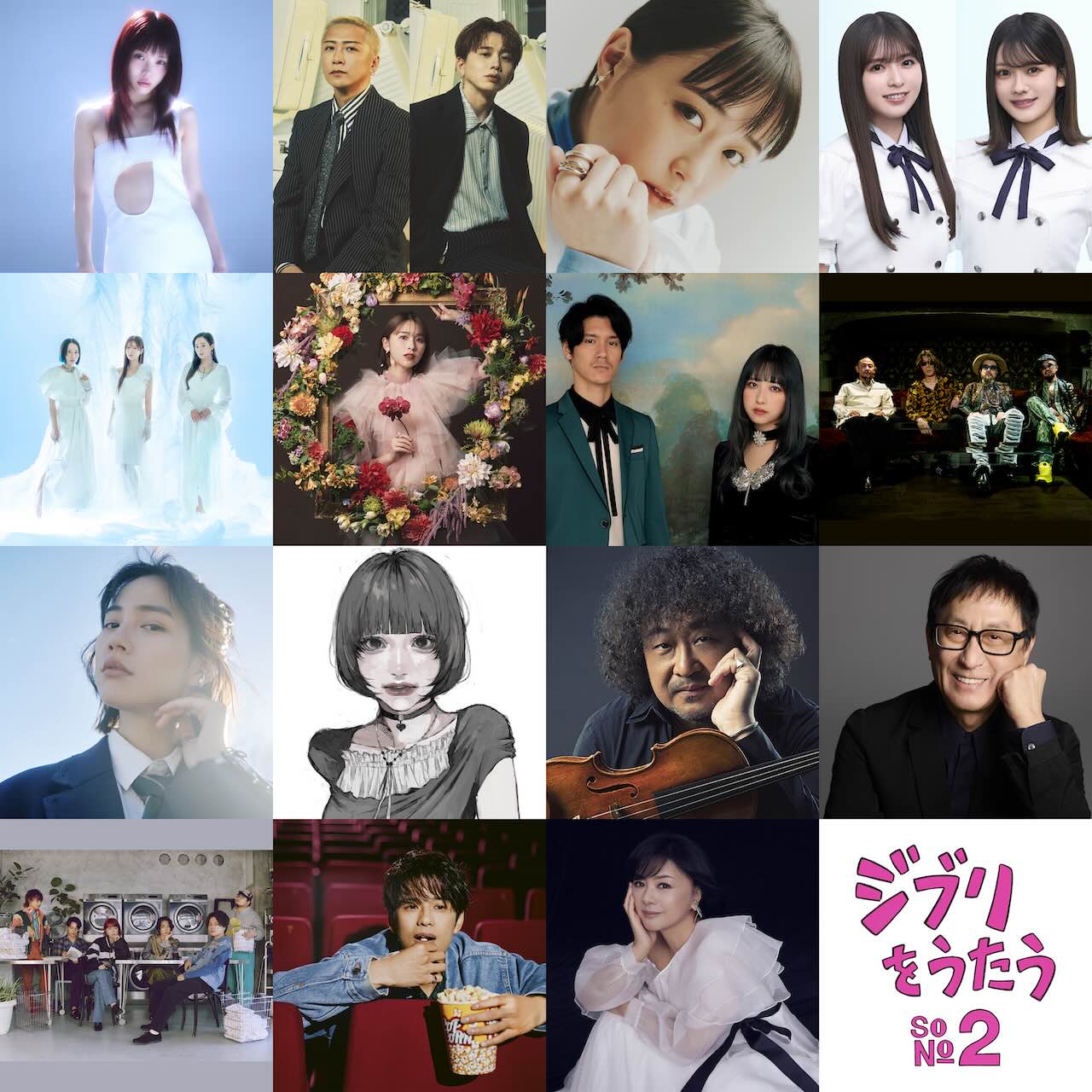 武部聡志プロデュース『ジブリをうたう その2』豪華キャストが出演する生配信番組が決定！  さらにアナログ盤のリリースも決定！