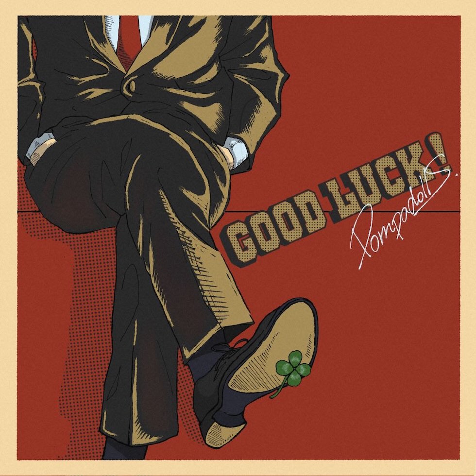 GOODLUCK_JK20260731.jpeg