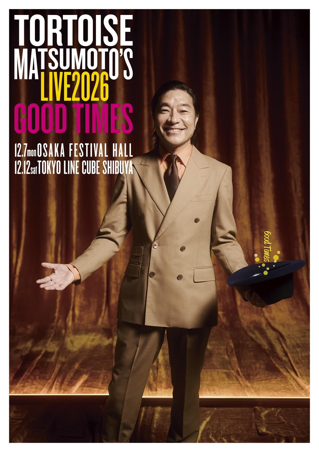 還暦を迎えるトータス松本の記念公演「トータス松本 ライブ2026 Good Times」開催が決定！