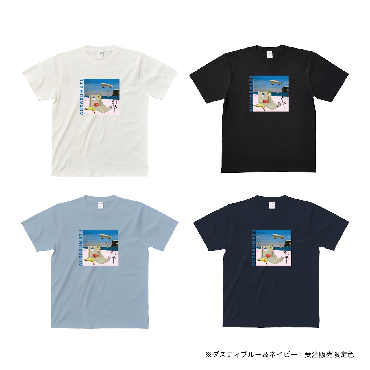GSKMZ_TEE20260901.jpeg