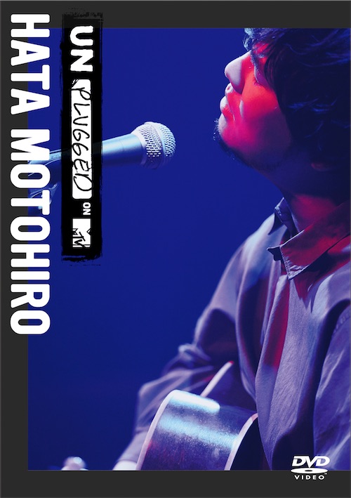 MTV Unplugged: Hata Motohiro