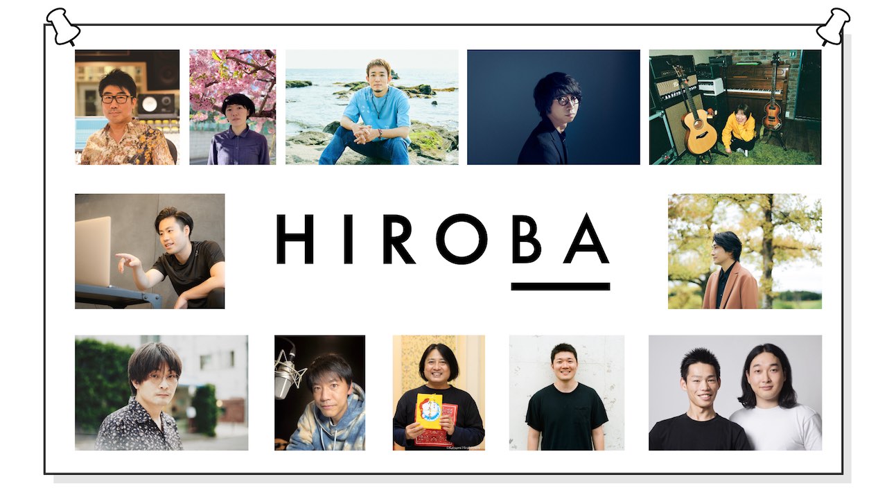 HIROBA、楽曲制作イベント"TSUKURI×BA"に豪華ゲスト陣の参加が決定！