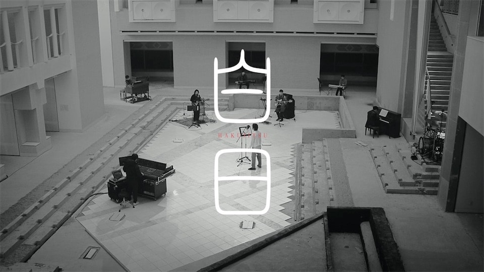 King Gnu、ドラマ主題歌『白日』のMUSIC VIDEOを公開！