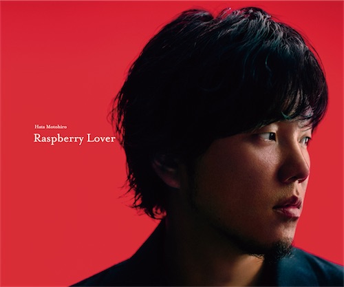 Raspberry Lover