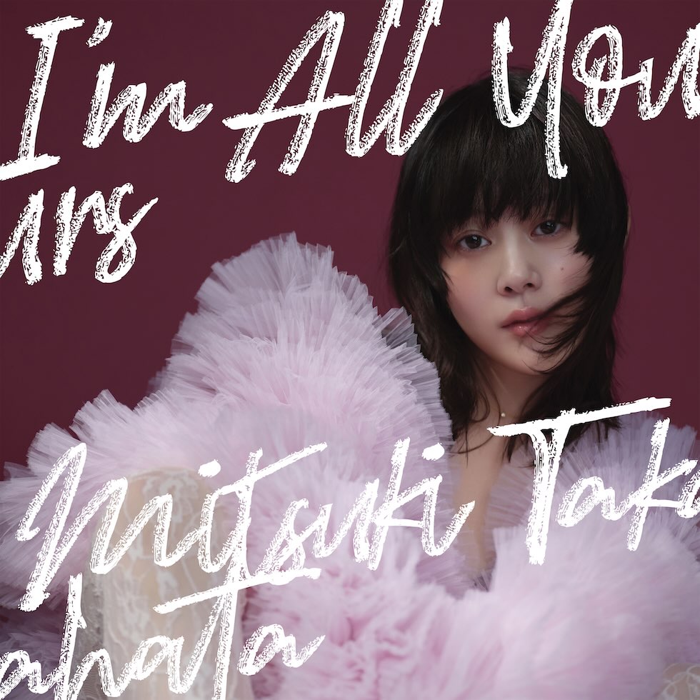 ImAllYours_tujo20261002.jpeg