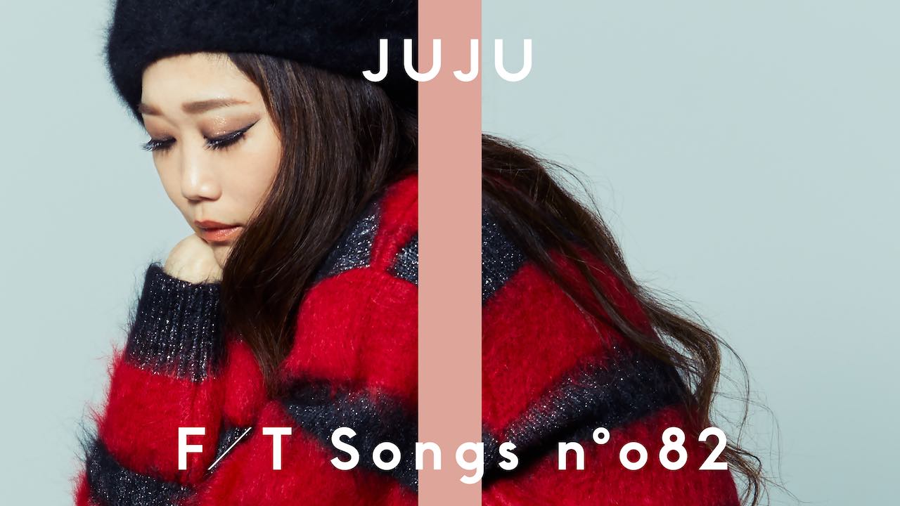 JUJU、代表曲「やさしさで溢れるように」を亀田誠治によるプロデュースの「THE FIRST TAKE」スペシャルバージョンで一発撮り披露！