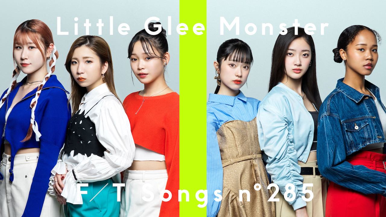 Little Glee Monster、「THE FIRST TAKE」第二弾「Join Us!」を本日公開！