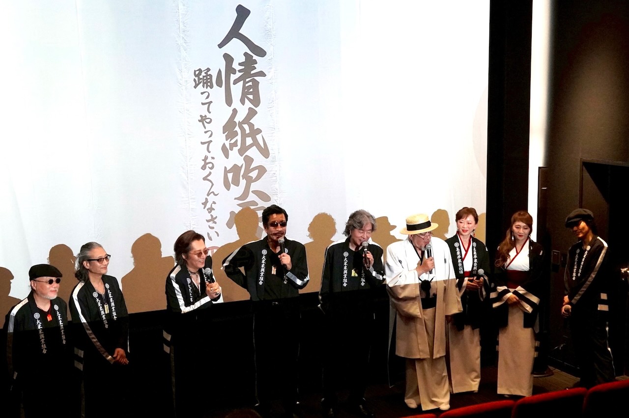 米米CLUB、40人に向けた試写＆トークショー開催！さらに「君がいるだけで」MV 40th Special Ver.も公開！