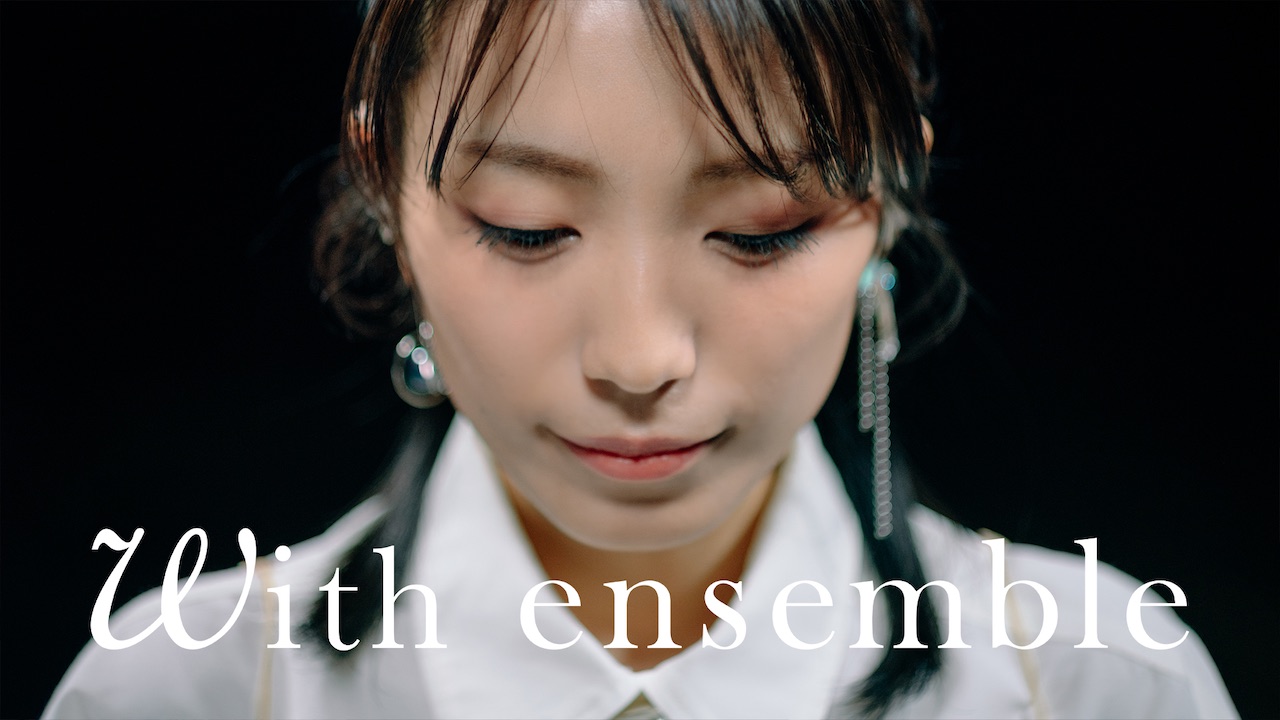 miwa、YouTubeチャンネル「With ensemble」に2週連続で登場！名曲「片想い」をオーケストラアレンジで披露！