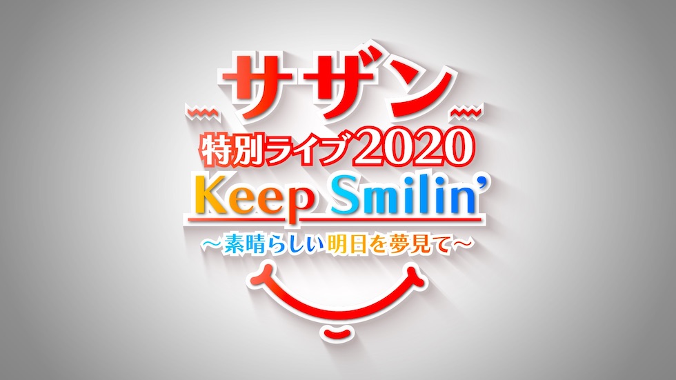 KeepSmilin20200816.jpg
