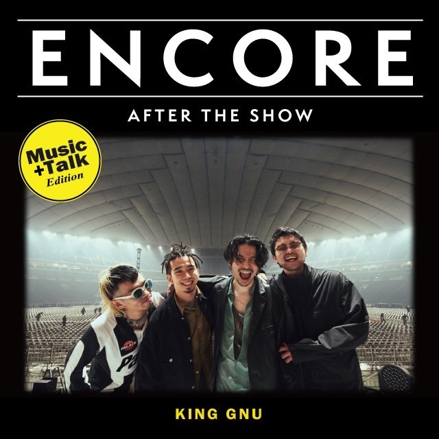 King Gnuにとって「ライブ」とは？ENCOREで聴くバンド初の東京ドーム公演に対する想い！