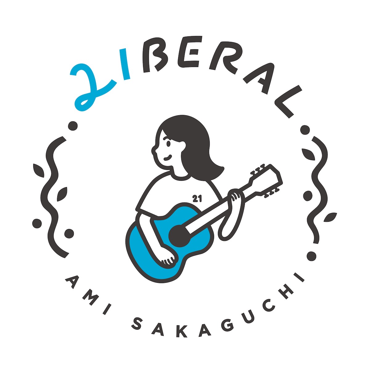 坂口有望、2月に地元大阪と東京で弾き語りワンマンライブ開催決定！
