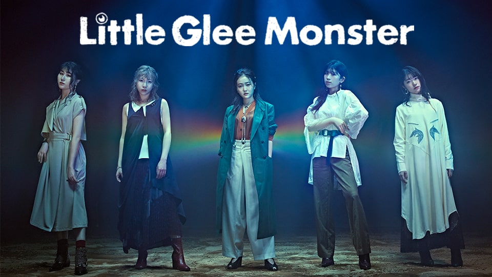 Little Glee Monster、日本武道館で開催したワンマンライブをdTVにて独占配信決定！