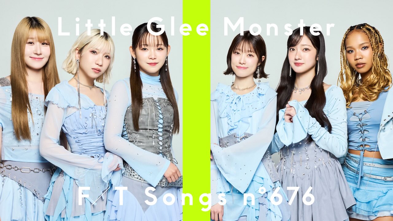 Little Glee Monster、3年ぶりに「THE FIRST TAKE」に登場！カバー楽曲「Jupiter」を一発撮りパフォーマンス！