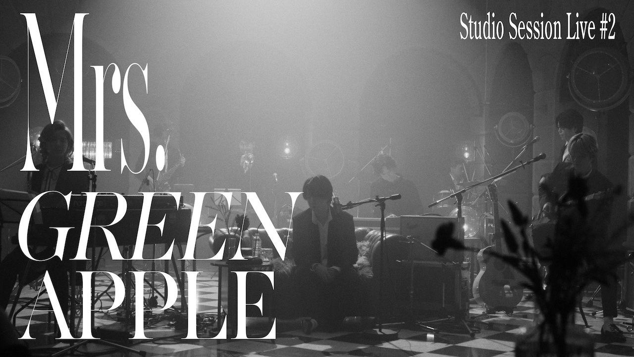 Mrs. GREEN APPLE、バンド結成10周年プロジェクト『Studio Session Live』の第2弾を11月25日夜9時にYouTubeで公開！
