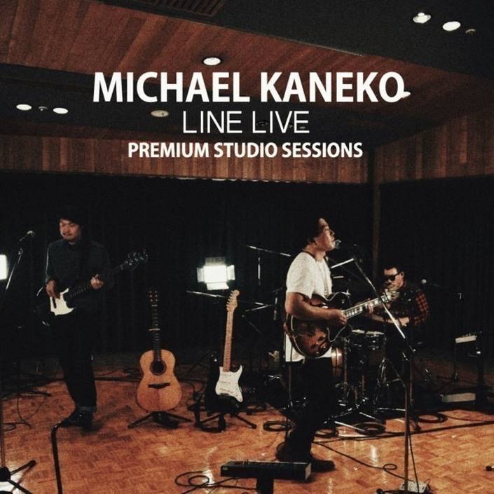 Michael Kaneko、プレミアムなライブ音源をLINE MUSICで独占配信スタート！