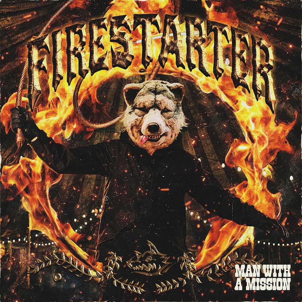 MWAM_Firestarter_Shokai_20261009.jpeg
