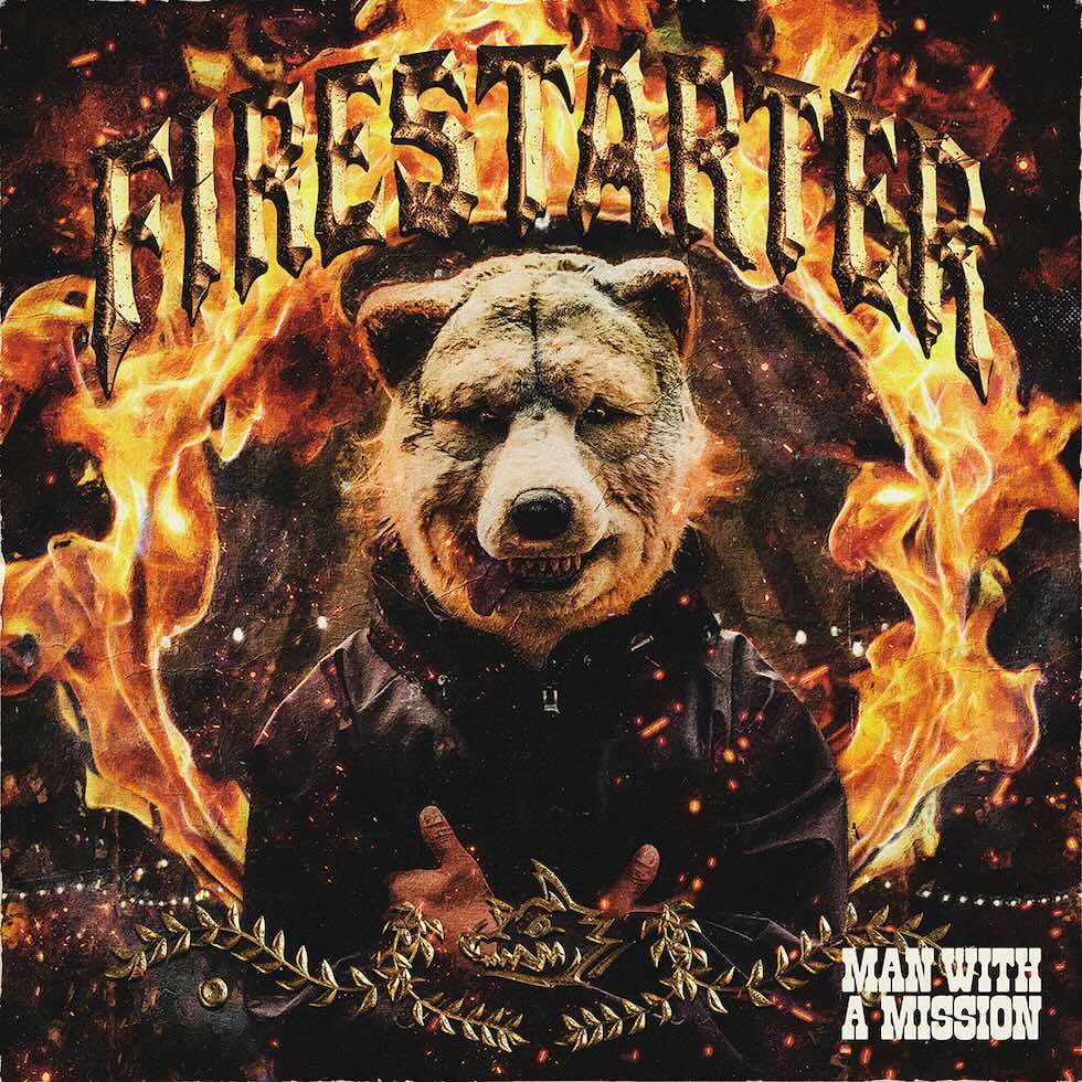 MWAM_Firestarter_tsujo_20261009.jpeg
