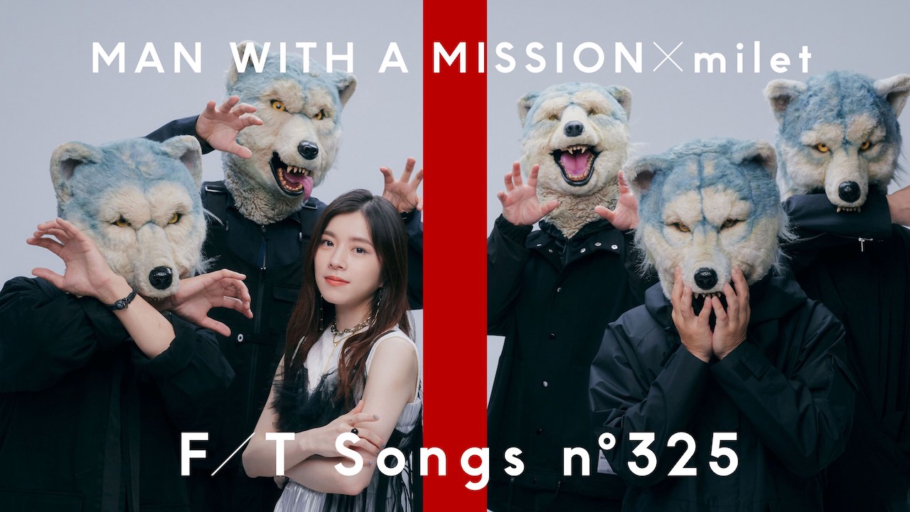 MAN WITH A MISSION × miletが「THE FIRST TAKE」に登場！