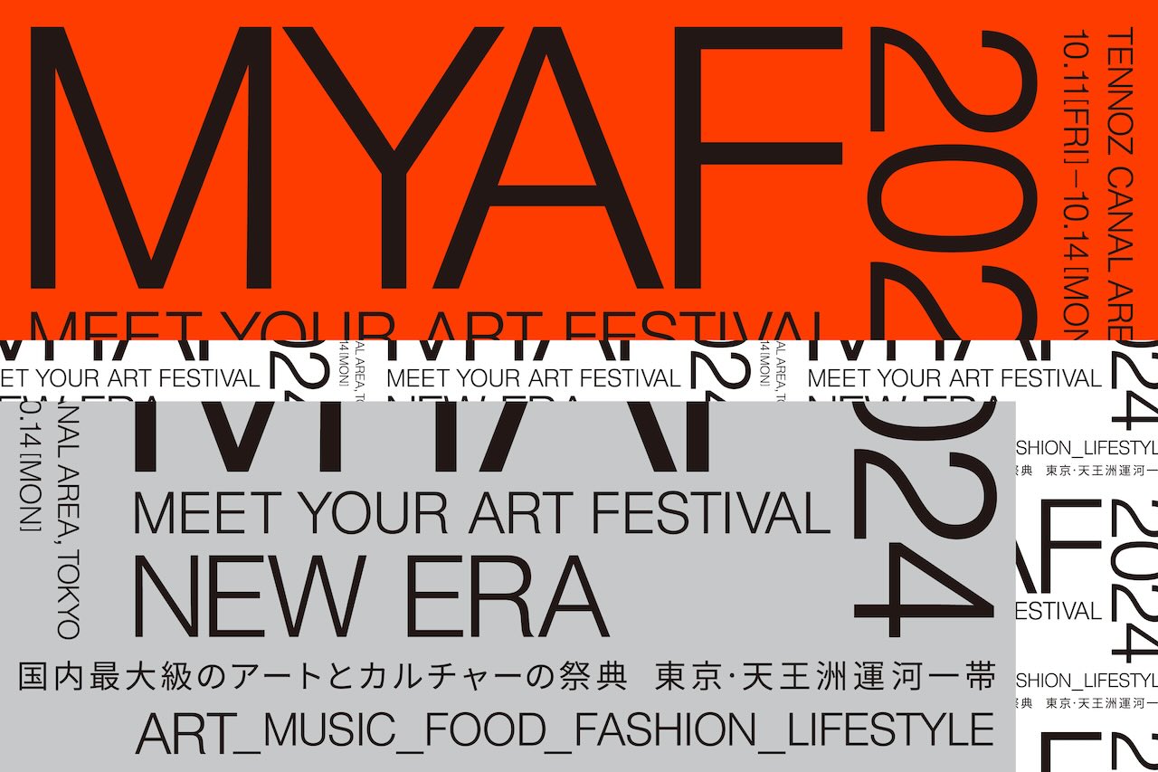 国内最大級のアートとカルチャーの祭典『MEET YOUR ART FESTIVAL 2024「NEW ERA」』開催決定！