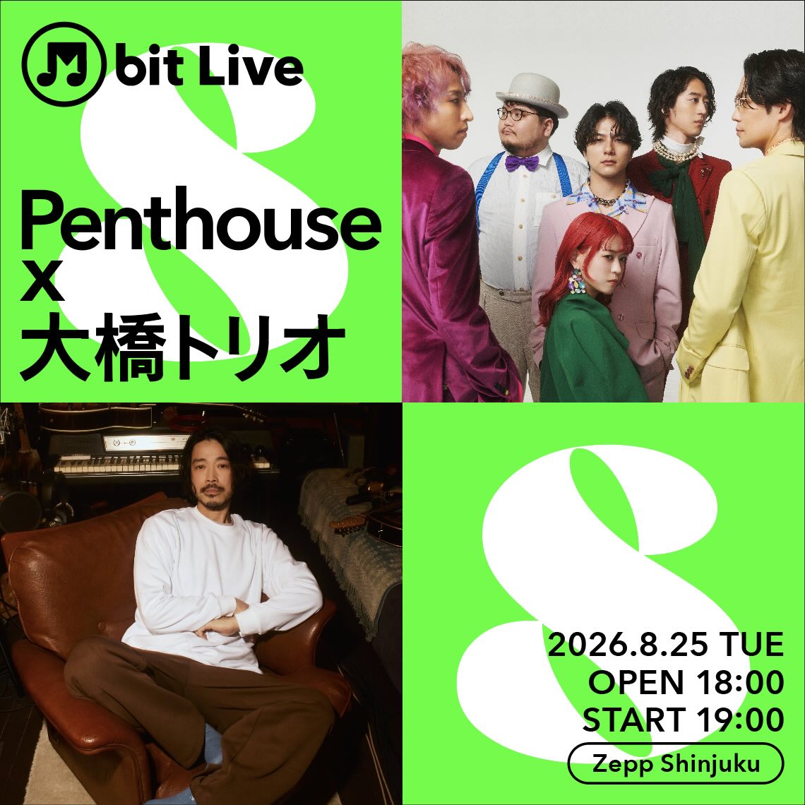 Penthouse × 大橋トリオ、2マンライブ開催決定！「M bit Live」第8弾！