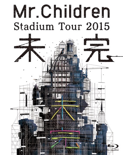 Mr.Children Stadium Tour 2015 未完