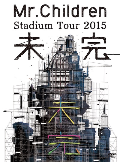Mr.Children Stadium Tour 2015 未完