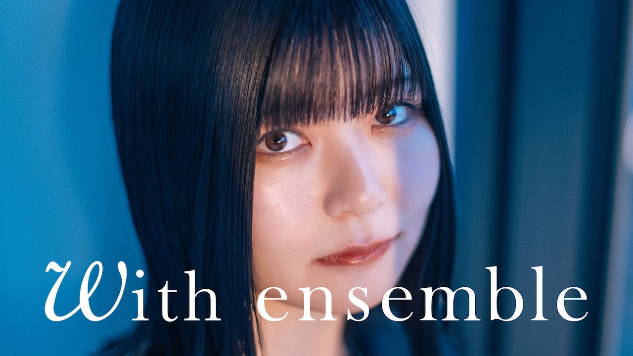 Myuk、YouTubeチャンネル「With ensemble」にゲスト初登場！