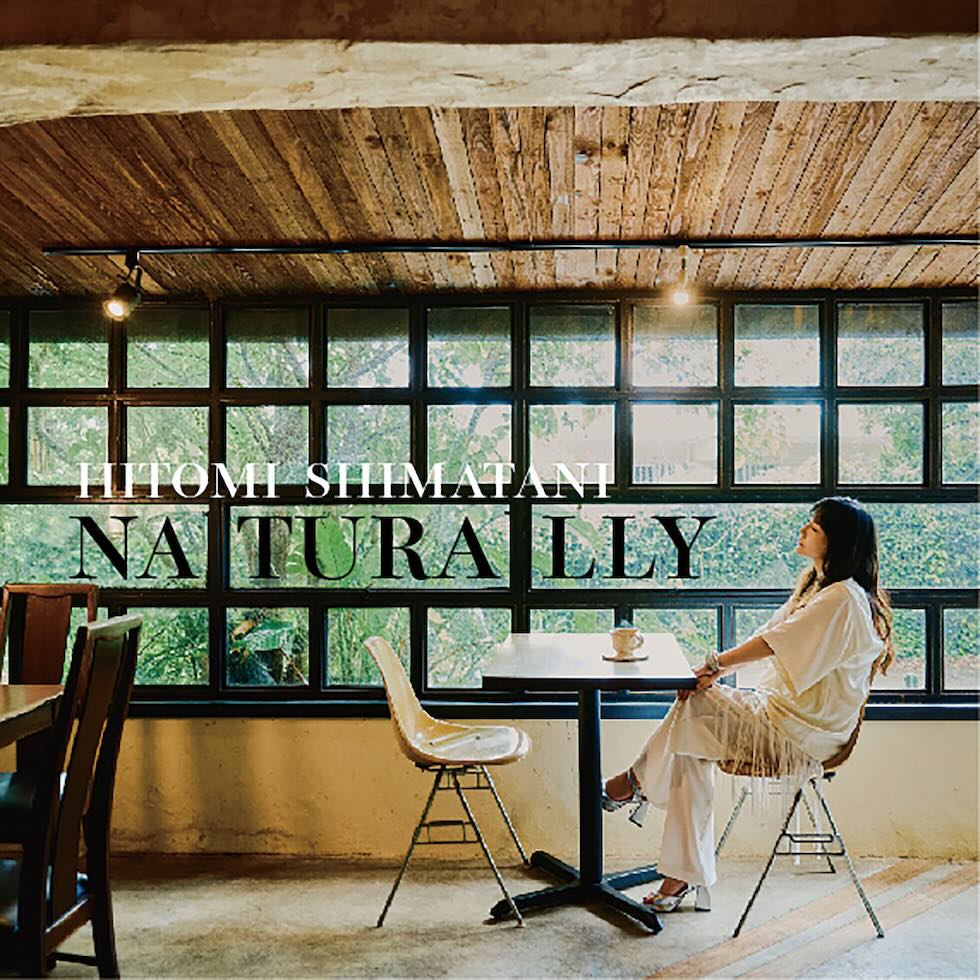 島谷ひとみ、12枚目のオリジナルアルバム『NATURALLY』を2027年1月27日に発売決定！