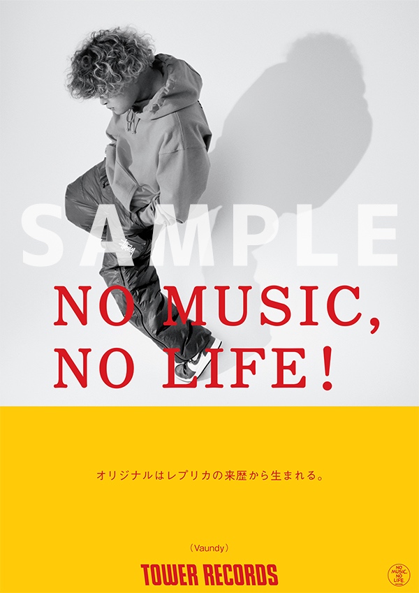 Vaundy、タワーレコード「NO MUSIC, NO LIFE.」ポスター意見広告シリーズに初登場！