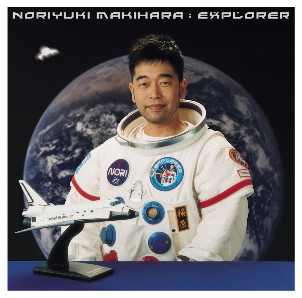 NoriyukiMakihara_Explorer20230216.jpeg