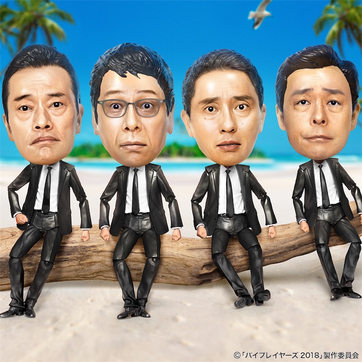 遠藤憲一、大杉漣、松重豊、光石研が登場！Yahoo! JAPANがお届けするライブ配信番組、2月5日19時10分～放送開始！