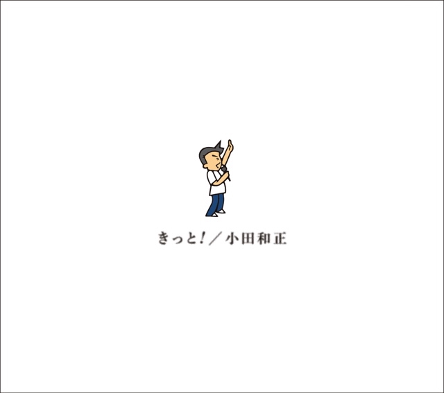 Oda_Jacket20260817.jpeg