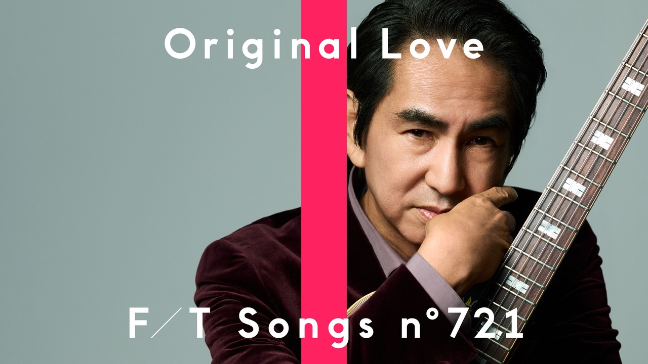 Original Love、「THE FIRST TAKE」初登場！「接吻」をコーラス陣を迎えた特別編成で一発撮り！