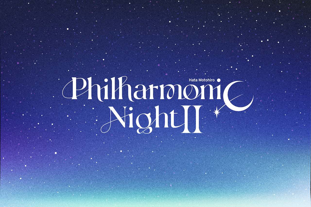PhilharmonicNightII_logo20230722.jpeg