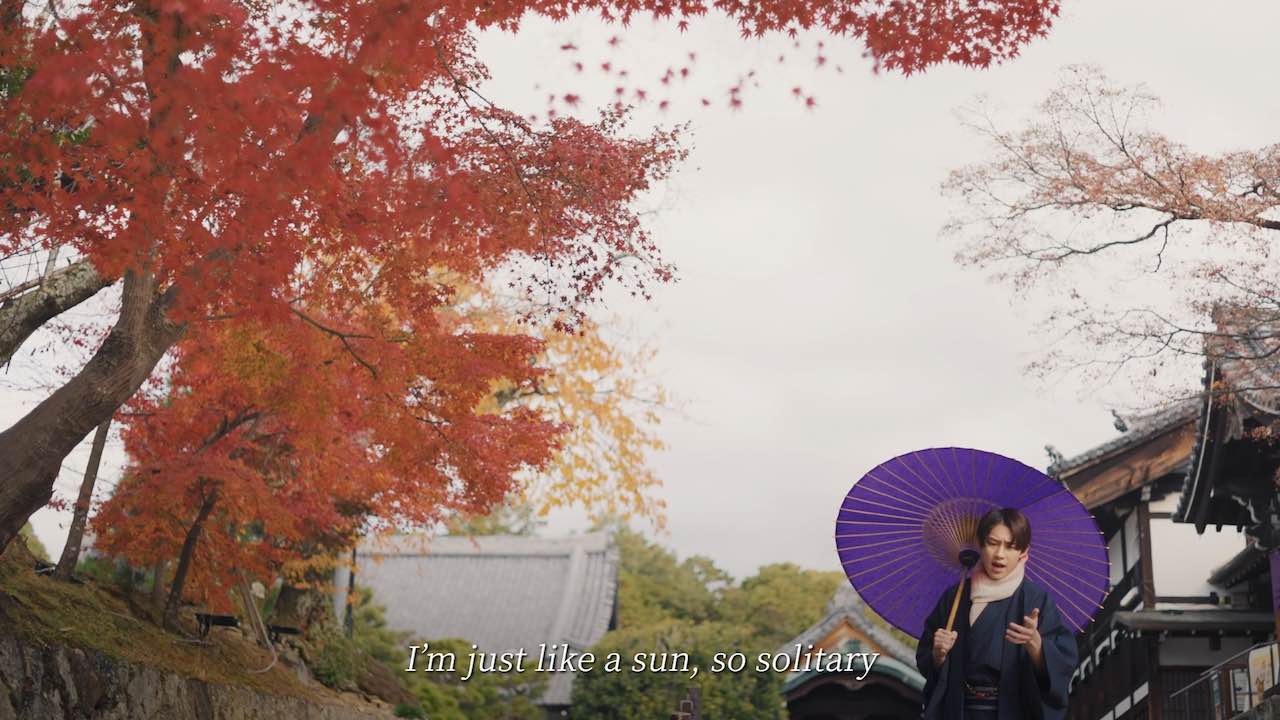 『Qyoto × 京都古刹プロジェクト』第3弾ミュージックビデオ完成！「太陽もひとりぼっち -Sun Solitary-」初解禁！